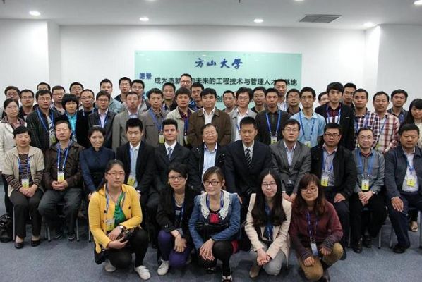 AMPT試驗培訓(xùn)暨用戶交流會圓滿結(jié)束