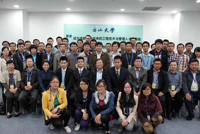 201305ampt方山大學(xué)試驗培訓(xùn)暨用戶交流會-建科科技