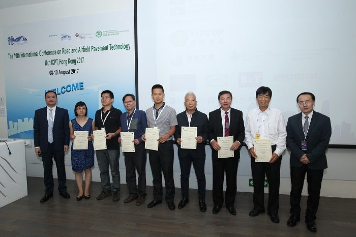 第十屆道路和機場路面技術(shù)國際會議-建科科技瀝青混合料試驗機 第十屆道路和機場路面技術(shù)國際會議-建科科技瀝青混合料試驗機