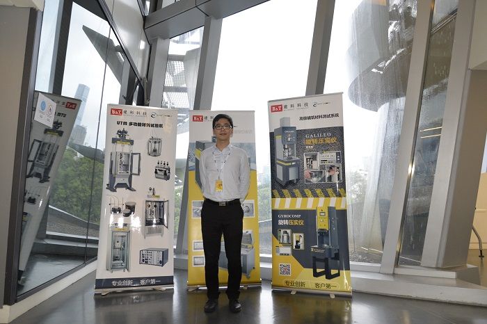 第十屆道路和機場路面技術(shù)國際會議-建科科技瀝青混合料試驗機 第十屆道路和機場路面技術(shù)國際會議-建科科技瀝青混合料試驗機